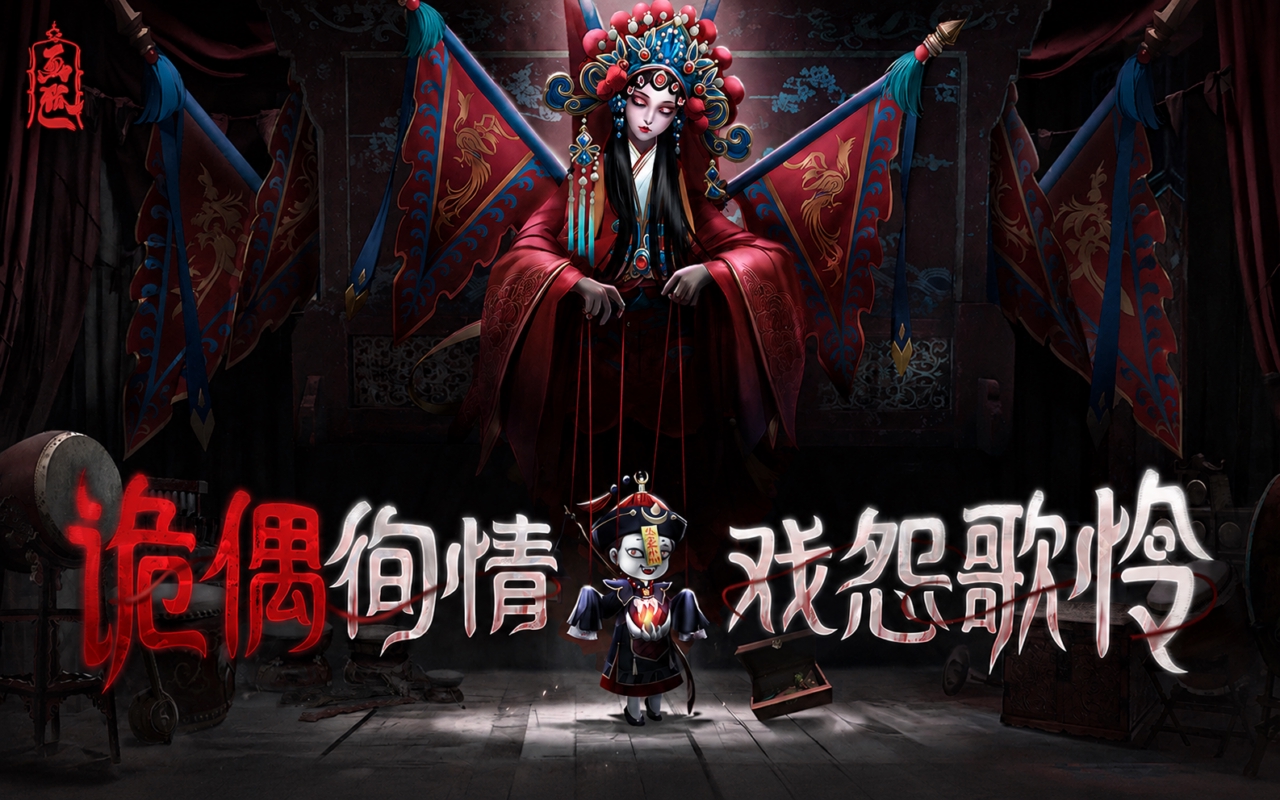 画狐