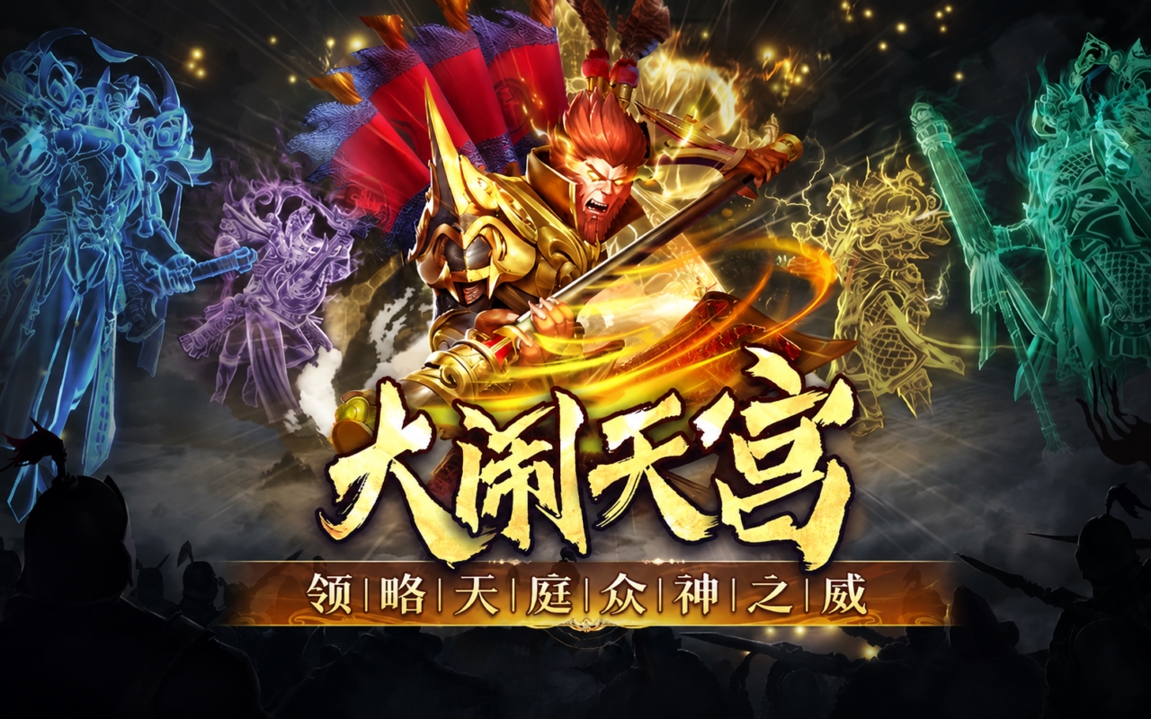 捕鱼新纪元