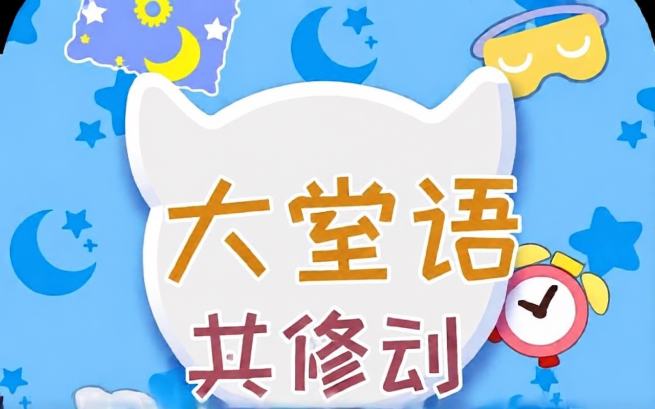 碧优蒂的世界