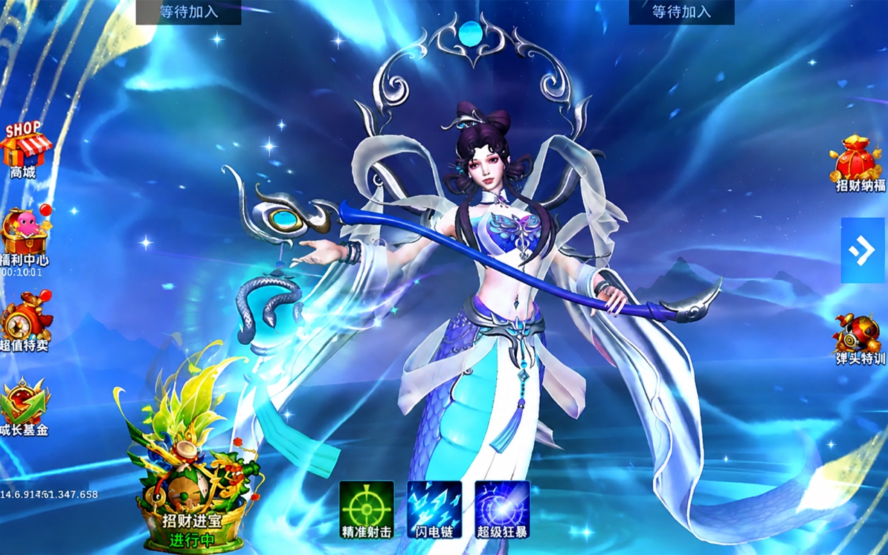 贝贝捕鱼