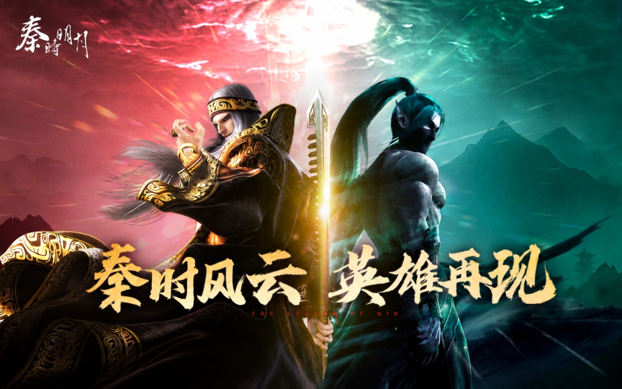 秦时明月卡牌版