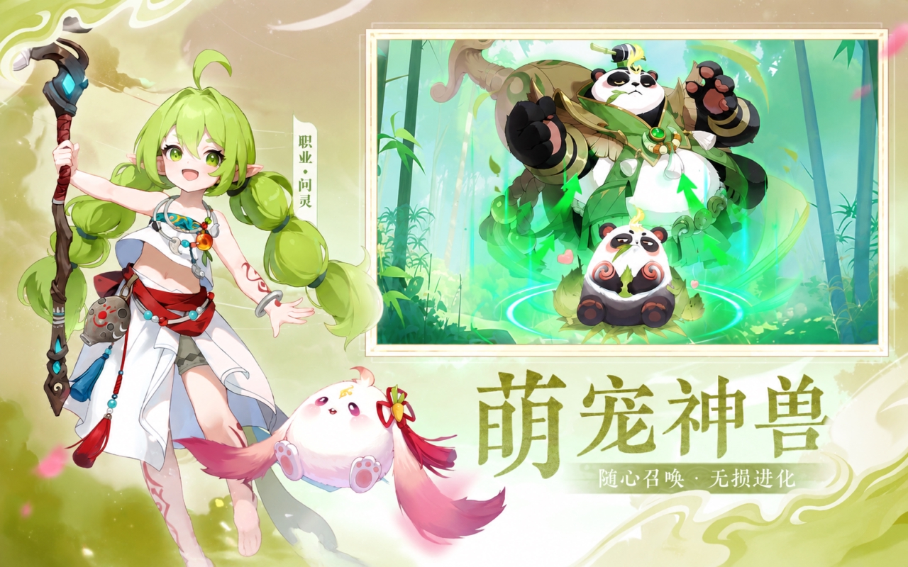 桃花师
