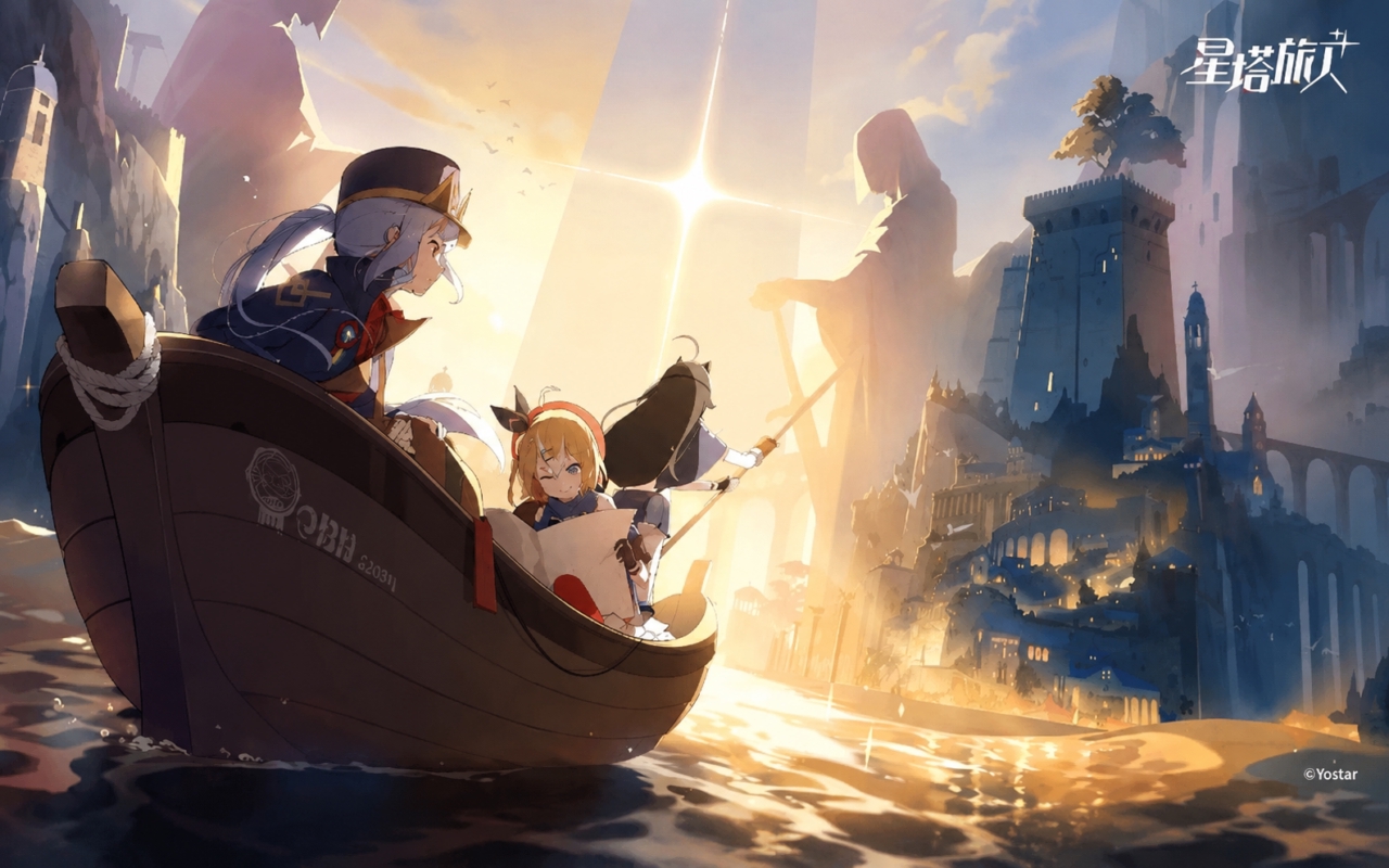 星塔旅人