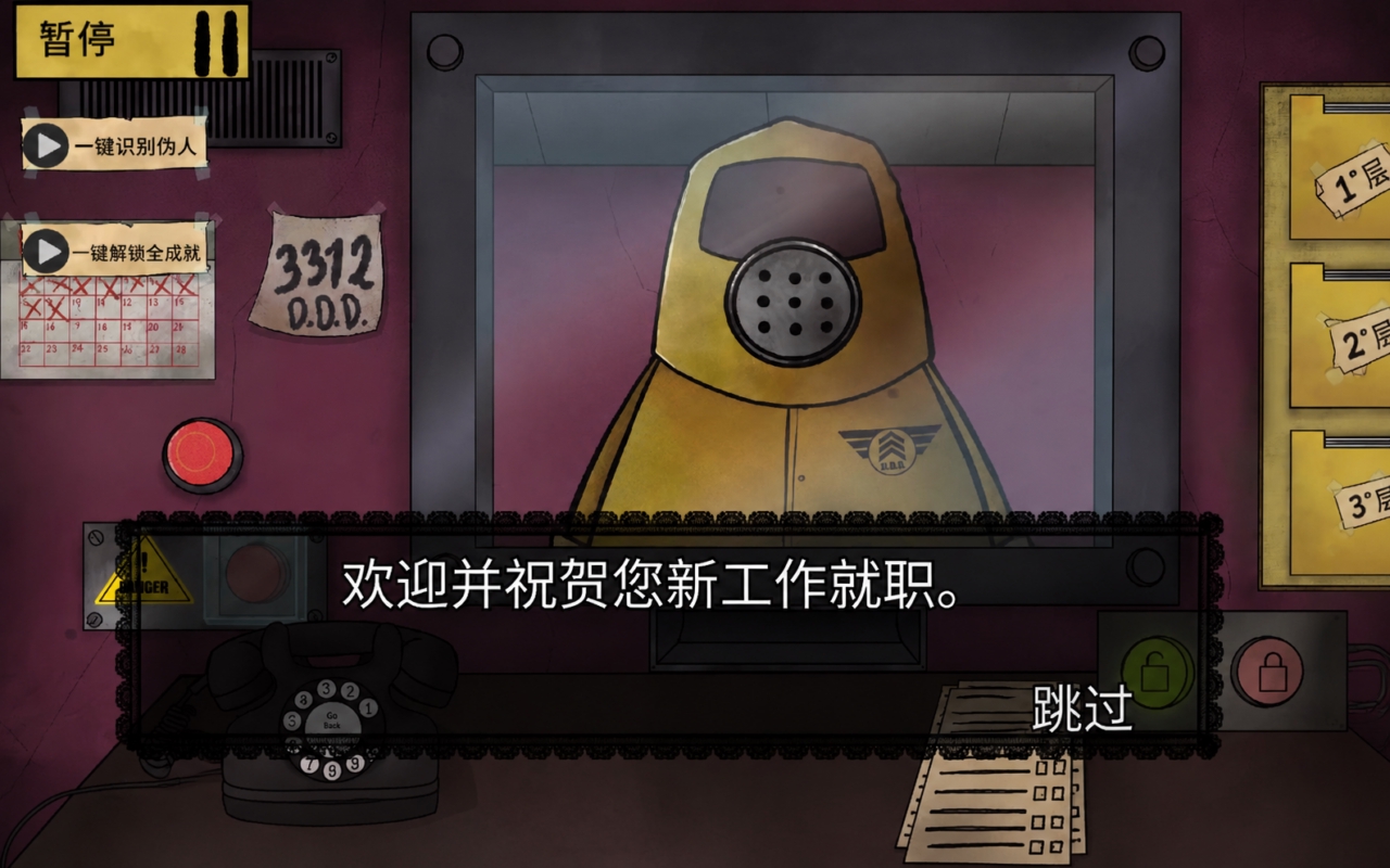 他不是我的邻居-情怀版