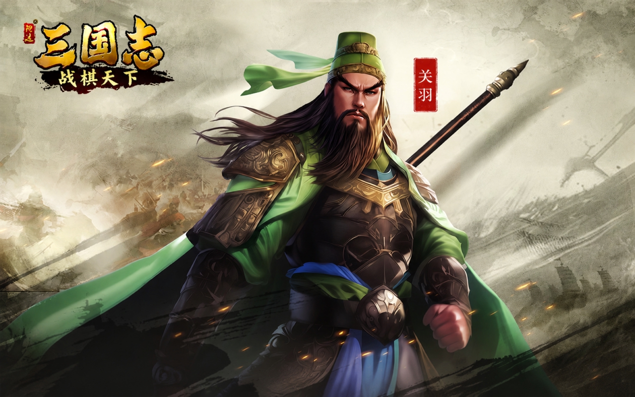 三国志战棋天下
