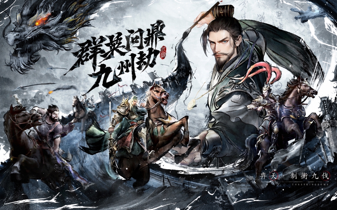 王者将魂