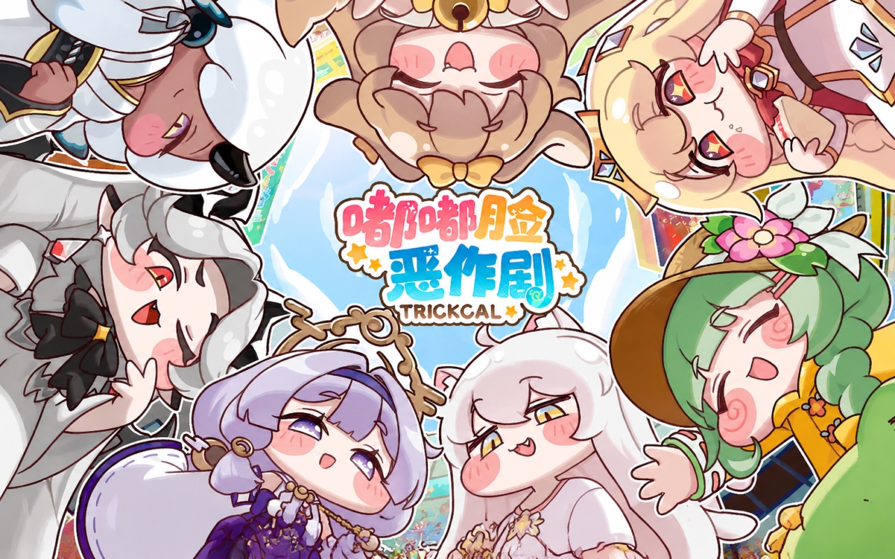 嘟嘟脸恶作剧