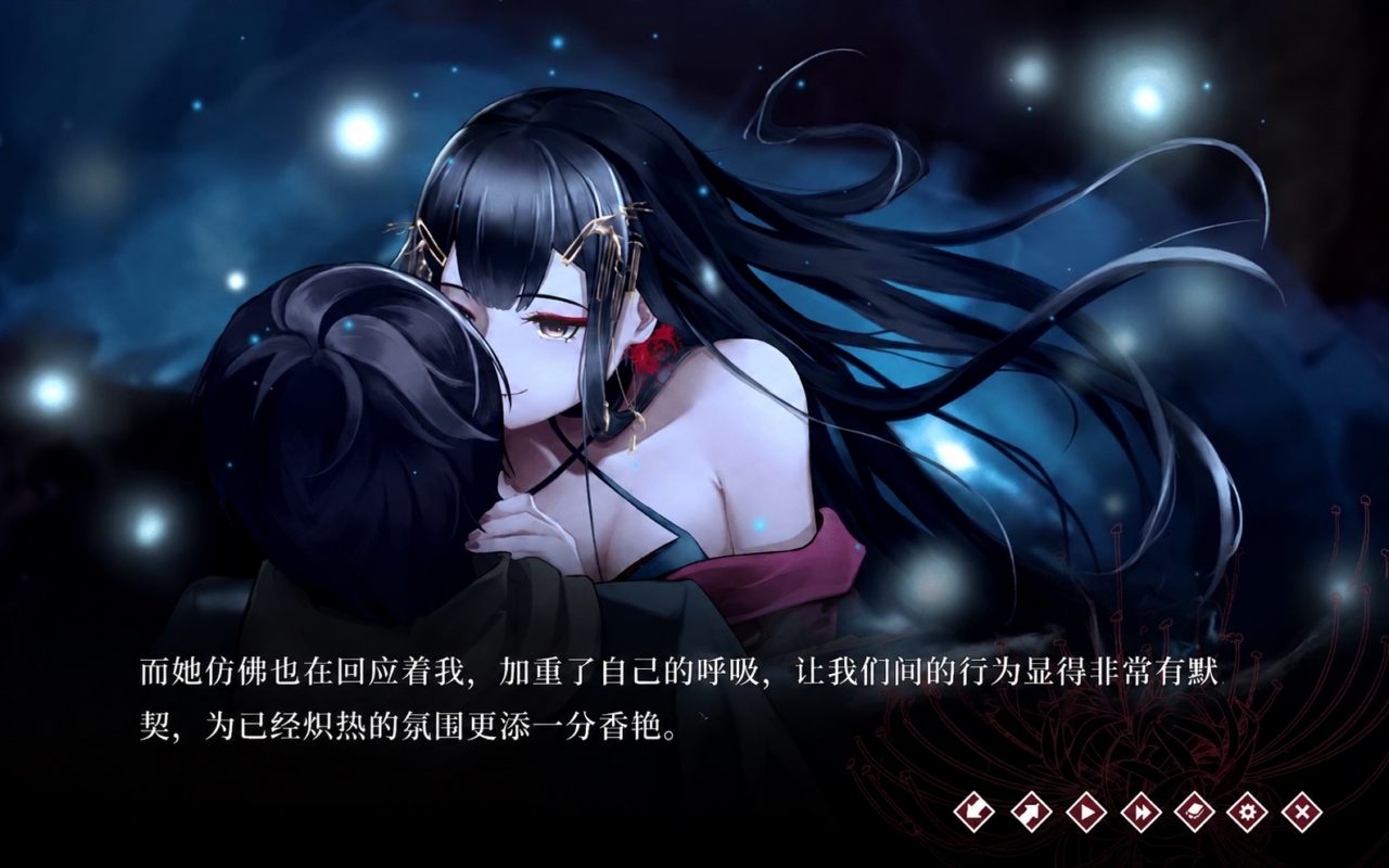 葬花·暗黑桃花源