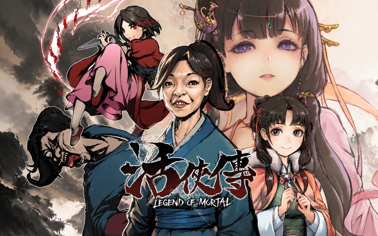 活侠传