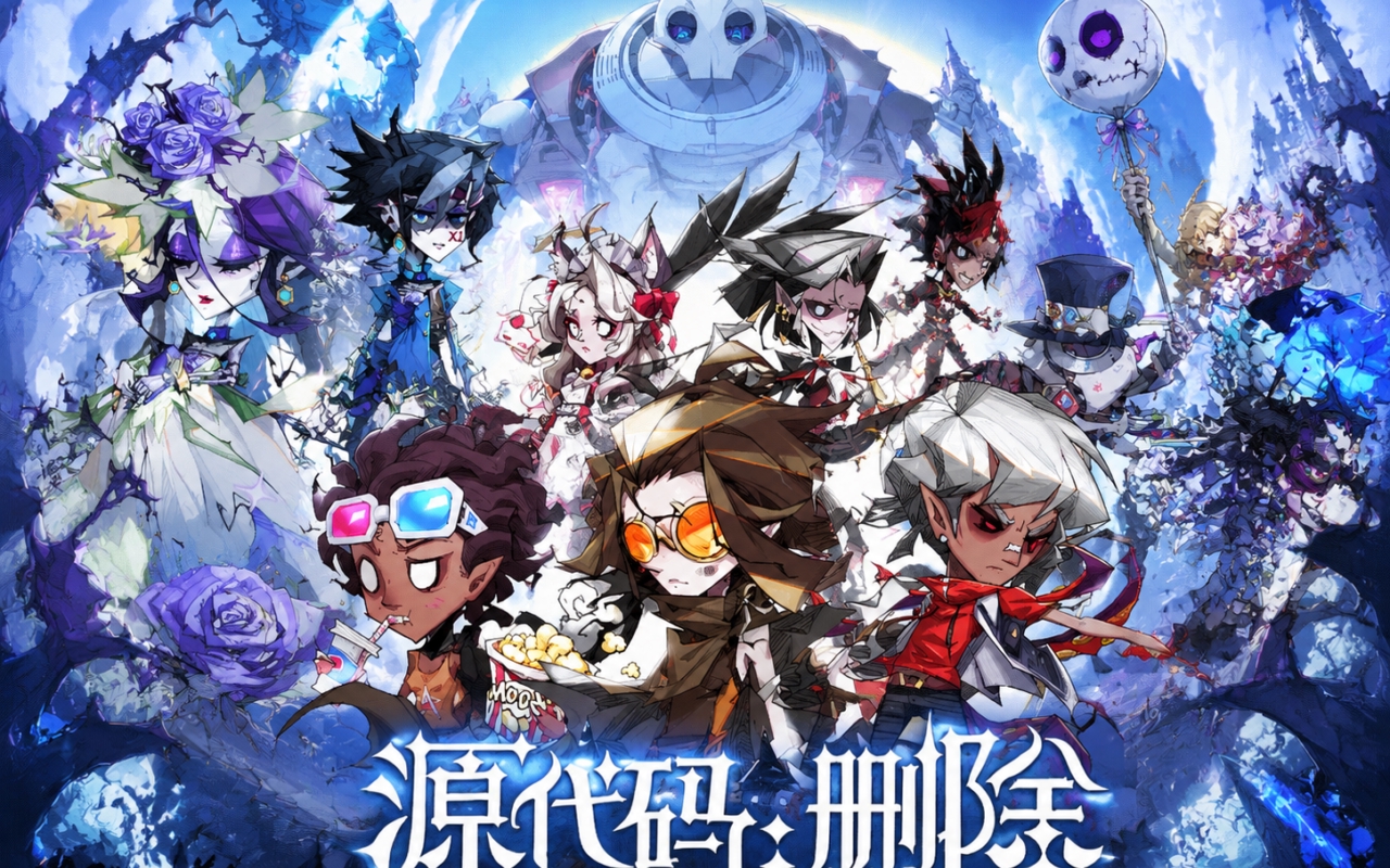 源代码：删除