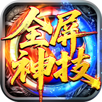王者激战