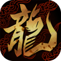 暮光双龙（传奇M）