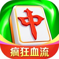 富豪麻将