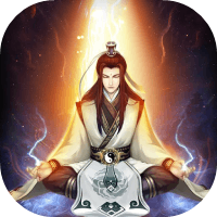 凡人传说