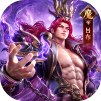 神将传说