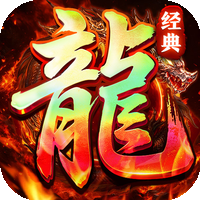 傲视天下