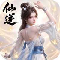仙逆：本尊