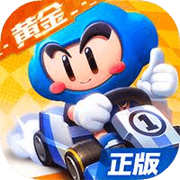 跑跑卡丁车官方竞速版