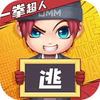 逃跑吧！少年