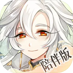 食物语（陪伴版）