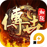 斩魔无双