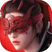 永劫无间手游