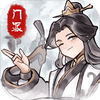 我的门派
