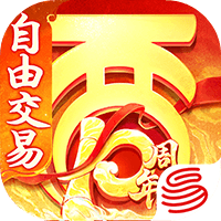 大话西游-网易