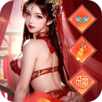 太古封魔录2