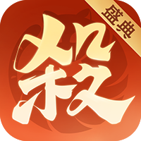 欢乐三国杀