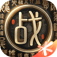 战地无疆