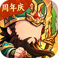 秦皇汉武