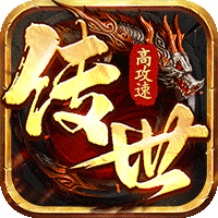 八荒主宰