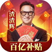 龙迹之城
