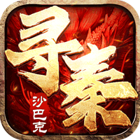 热血寻秦（最强战兵）