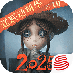 第五人格