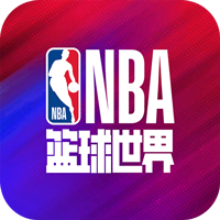 NBA篮球世界