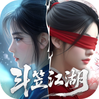 斗笠江湖