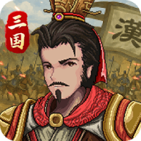 建安外史