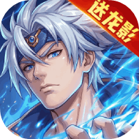 时空猎人·觉醒（预下载）