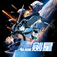 剑星