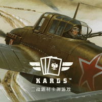 KARDS：二战卡牌