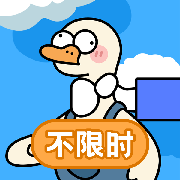 抓鹅消除游戏