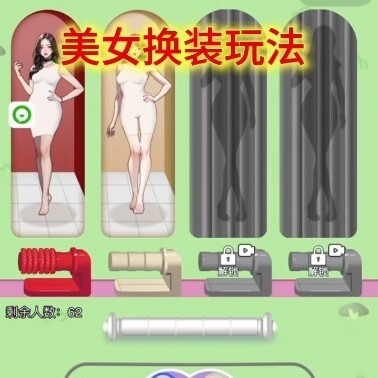 疯狂毛线团