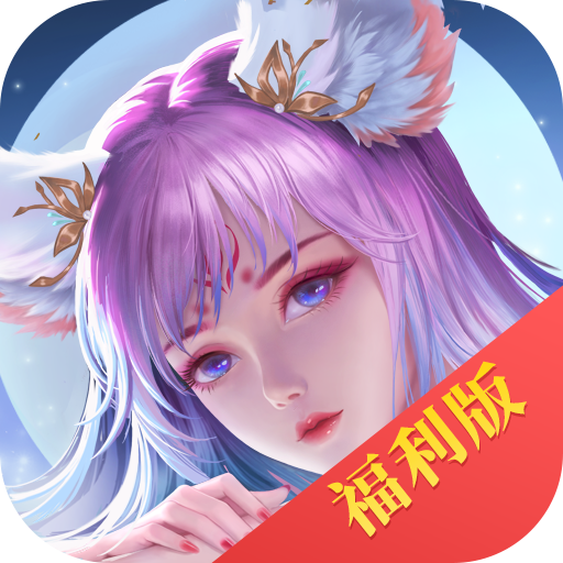 远征将士
