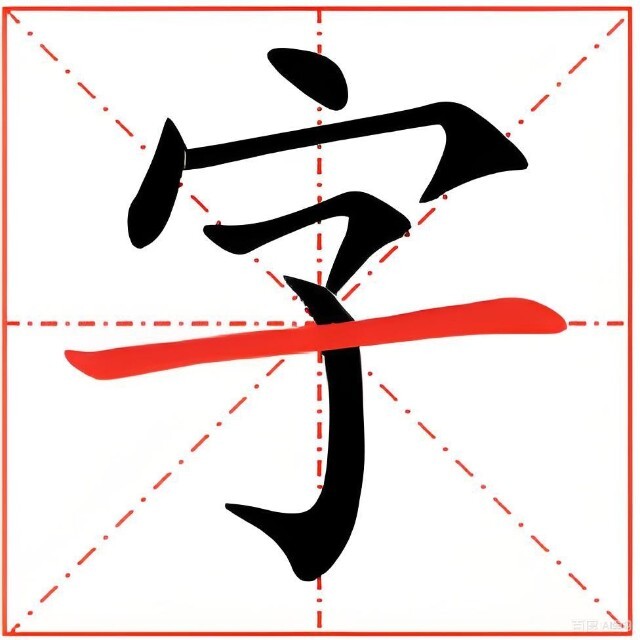 找字大挑战