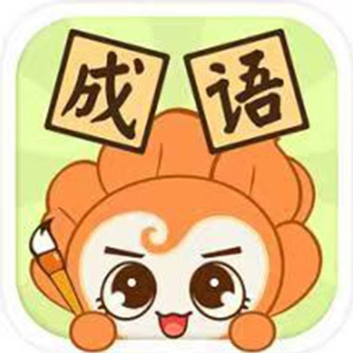 无敌消除
