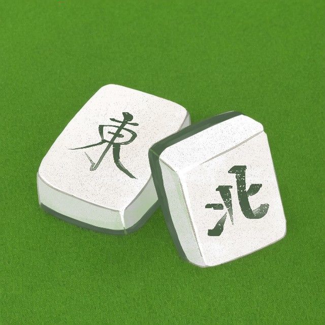 麻将三个消