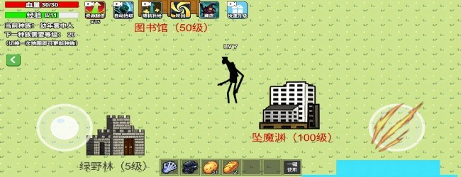 绝地勇士2