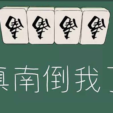 养成模拟游戏